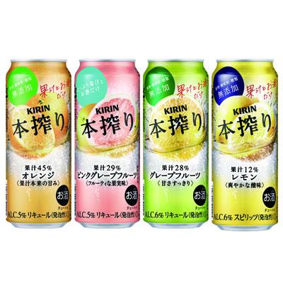 13位! 口コミ数「5件」評価「5」2190.キリン本搾りバラエティセット　500ml×24本（4種×6本）【チューハイ 缶チューハイ 酎ハイ お酒 詰め合わせ 詰合わせ アソ･･･ 