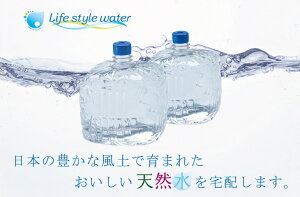 【ふるさと納税】【24回定期配送】日本のおいしい天然水12L×2本（smartプラス304ウッド）※着日指定不可※北海道・沖縄・離島への配送不可