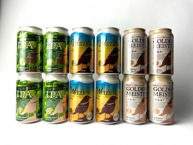 【ふるさと納税】『266』FUJI PREMIUM BREWINGビール、セッションIPA・ヴァイツェン・ゴールデンマイスター3種×4本12入 ※北海道・沖縄・離島への配送不可