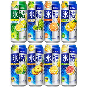 【ふるさと納税】478.キリン氷結バラエティセット500ml×24本（8種×3本）【お酒　チューハイ】