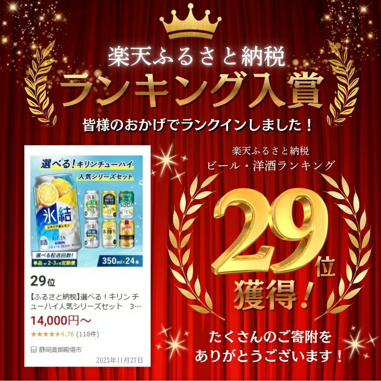 静岡県御殿場市の画像2