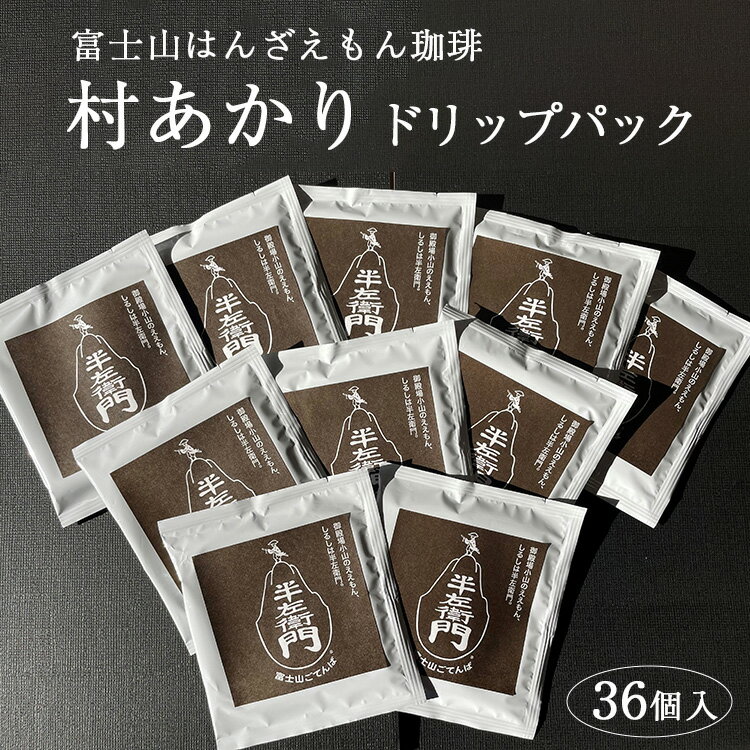 ڤդ뤵ǼǡۡٻλϤ󤶤¼ɥåץѥå 36Բ