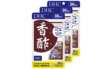 【ふるさと納税】DHC香酢 30日分3個セット　【加工食品】