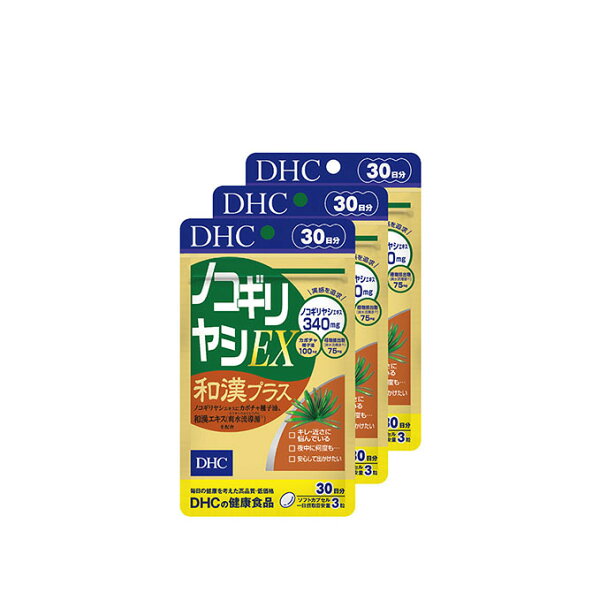 サプリメント みんな探してる人気モノ サプリメント 食品 サプリメント みんな探してる人気モノ サプリメント 食品