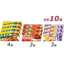 【ふるさと納税】ハウス食品 3種のルウセット 【加工食品・惣