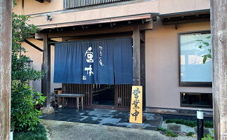 【ふるさと納税】【ちりめん山椒柔らか煮80g×5袋本格料亭の味】【魚貝類・しらす・釜揚げしらす山椒煮・シラス】