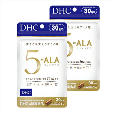 【ふるさと納税】DHC 5-ALA（ファイブアラ） 30日分 2個セット　【加工食品】