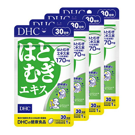 楽天静岡県袋井市【ふるさと納税】サプリ DHC はとむぎエキス 30日分×4個 セット サプリメント ハトムギ ビタミン 健康 美容 はとむぎ はと麦 ハト麦 ハトムギエキス 静岡　【 袋井市 】　お届け：2023年4月7日～