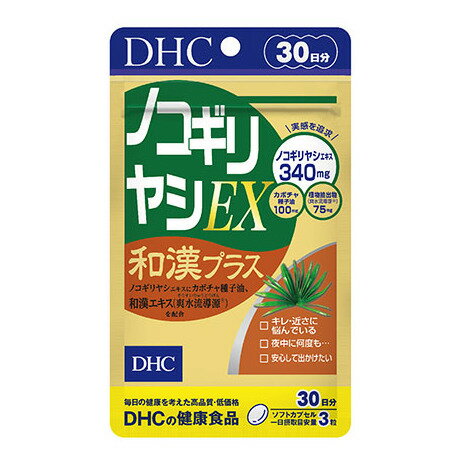 楽天静岡県袋井市【ふるさと納税】サプリ DHCノコギリヤシ EX 和漢プラス 30日分 サプリメント ビタミン 健康 美容 静岡　【 袋井市 】　お届け：2023年4月7日～