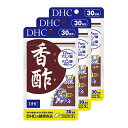 9位! 口コミ数「0件」評価「0」サプリ DHC 香酢 30日分×3個 セット サプリメント アミノ酸 クエン酸 健康 美容 静岡　【 袋井市 】　お届け：2023年4月7日･･･ 