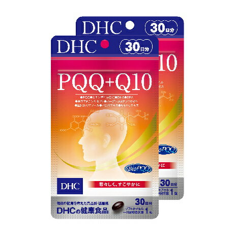 DHC PQQ+Q10 30日分 2個セット [加工食品] お届け:2023年4月7日〜
