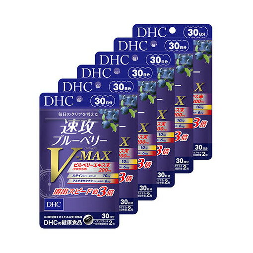 ڤդ뤵Ǽǡۥץ DHC ® ֥롼٥꡼ V-MAX 30ʬ6 å ץ ù 򹯿 ȥ˥󡡡 ް 