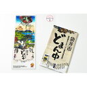 内容・袋井どまん中てぬぐい、綿100％、商品サイズ35.5cm×91.5cm・どまん中ファイルPP（ポリプロピレンフィルム）、商品サイズ22.0cm×31.0cm事業者浅羽おっかさの会備考※画像はイメージです。 ・ふるさと納税よくある質問はこちら ・寄附申込みのキャンセル、返礼品の変更・返品はできません。あらかじめご了承ください。【ふるさと納税】袋井どまん中てぬぐいとどまん中ファイル　【タオル・日用品・雑貨・日用品・文房具】 4月19日～24日のお申込み分は、4月25日以降に順次発送します。「袋井宿」は東海道五十三次のうち西（京）から、東（江戸）から27番でちょうどまん中の宿場となります。遠州三山「目の霊山：油山寺、火防総本山秋葉総本殿：可睡斎、厄除観音：法多山」をはじめとした歴史ある寺や神社が点在し門前町として栄えました。そこで、袋井市の再び輝きのある街道の復活を願い「袋井どまん中てぬぐい」と「どまん中ファイル」を制作しました。袋井市のお土産に、ご自宅や事務所のインテリア、イベントの記念品や事務用品としてご活用ください。 寄附金の用途について 1．子どもがすこやかに育つまちづくり 2．健康長寿で暮らしを楽しむまちづくり 3．快適で魅力あるまちづくり 4．活力みなぎる産業のまちづくり 5．安全・安心に暮らせるまちづくり 6．市民がいきいきと活躍するまちづくり　　　　　 7．自治体におまかせ　　　　　　 受領証明書及びワンストップ特例申請書のお届けについて 入金確認後、注文内容確認画面の【注文者情報】に記載の住所にお送りいたします。発送の時期は、入金確認後1～2週間程度を目途に、お礼の特産品とは別にお送りいたします。 ■ワンストップ特例についてワンストップ特例をご利用される場合、1月10日までに申請書が下記住所まで届くように発送ください。【返送先】〒430-7712 静岡県浜松市中央区板屋町111-2 浜松アクトタワー12階レッドホースコーポレーション株式会社ふるさと納税サポートセンター「袋井市 ふるさと納税」宛マイナンバーに関する添付書類に漏れのないようご注意ください。