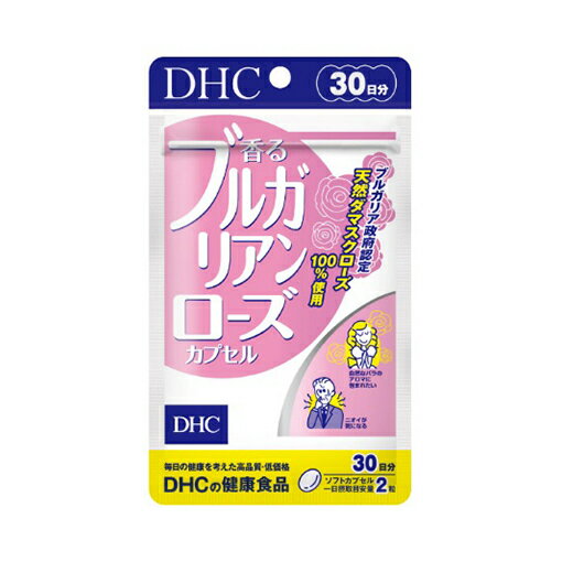 サプリ DHC 香る ブルガリアンローズ カプセル 30日分 サプリメント ビタミン ダマスクローズ ローズオイル 薔薇 バラ 健康 美容 体臭 口臭 静岡 [ 袋井市 ] お届け:2020年9月20日〜