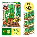 【ふるさと納税】カレー レトルト カリー屋カレー 中辛 180g 30食 ハウス食品 レトルトカレー レトルト食品 保存食 非常食 防災食 常温 常温保存 レンジ 惣菜 加工食品 災害 備蓄 静岡 【 袋井…