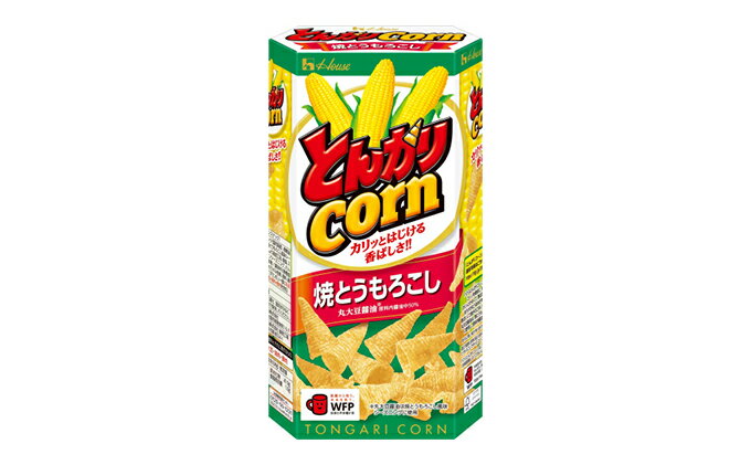 【ふるさと納税】定番！ ハウス食品 とんがりコーン 焼もろこし　68g×20個 おやつ 人気 厳選 お子様 こども 子供 袋井市　【お菓子・スナック】