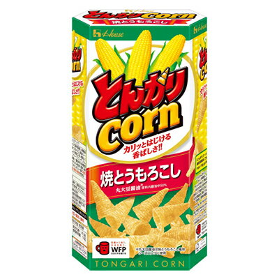 【ふるさと納税】定番！ ハウス食品 とんがりコーン 焼もろこし　68g×20個 おやつ 人気 厳選 お子様 こども 子供 袋井市　【お菓子・スナック】