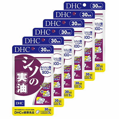 【ふるさと納税】サプリ DHC シソの実油 30日分×6個 セット サプリメント 花粉症 しその実 健康 美容 しそ シソ 紫蘇 紫蘇の実 シソの実 静岡　【 袋井市 】　お届け：2022年3月23日～