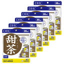 【ふるさと納税】サプリ DHC 甜茶 30日分×6個 セット サプリメント イチョウ葉 イチョウ葉エキス シソの実 健康 美容 静岡　【 袋井市 】　お届け：2022年3月23日〜･･･