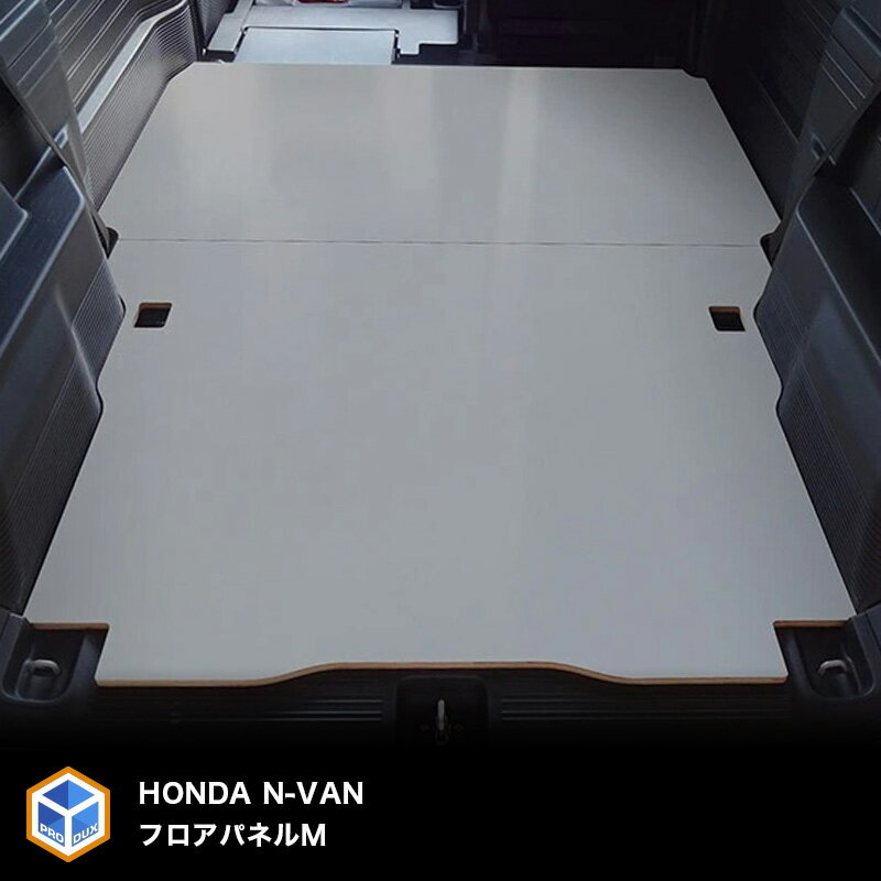 楽天市場】n-van(ブランドホンダ)(その他|パーツ):車用品 楽天市場】n-van(ブランドホンダ)(その他|パーツ):車用品
