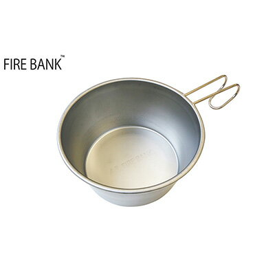 【ふるさと納税】FIRE BANK ロッキーカップ500 キャンプ バーベキュー BBQ ソロキャンプ アウトドア キャンプ飯 登山 人気 厳選 袋井市　【 アウトドア用品 キャンプ用品 食器 器 調理器具 】