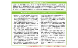 【ふるさと納税】令和4年 袋井クラウンメロンマラソン in ECOPA 出場権（10kmの部）　【 チケット 1名分の出場権 マラソンチケット 】　お届け：2022年9月〜･･･ 画像2