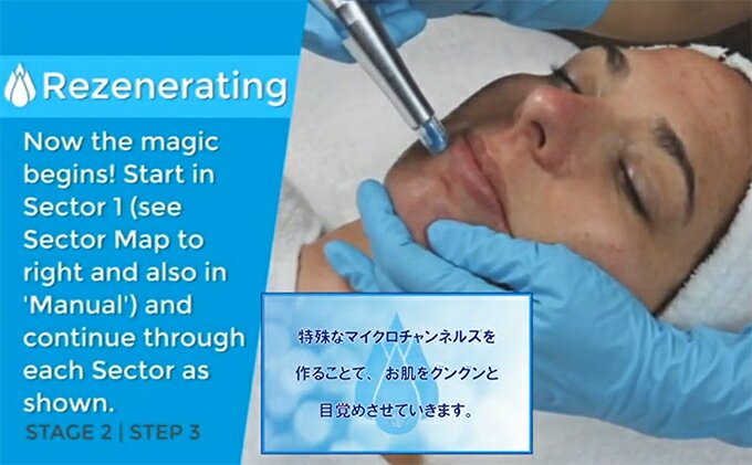 【ふるさと納税】フェイシャルエステ回数券5回分（70分／回）美容 美顔 美肌 プライベートエステ エステ 厳選 人気 袋井市 体験 チケット 美顔器 リゼネレート 目元 唇 集中ケア 毛穴 シワ タルミ ニキビ ニキビ跡 ハリ ツヤ ナノスタンプ技術 引き締め 3