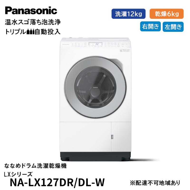 楽天市場】洗濯 機 設置 込み(メーカーパナソニック)(生活 楽天市場】洗濯 機 設置 込み(メーカーパナソニック)(生活