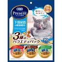 【ふるさと納税】《ペットフード》日本ペットフード コンボプレゼント キャットおやつ 下部尿路の健康維持 3種のバラエティパック 90g(小分け30袋入り)×15...