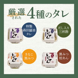 【ふるさと納税】 ところてん 無添加 ギフト セット 4種 8個 きなこ 黒みつ 粒あん 三杯酢 無添加 健康 西林商店 お取り寄せ バレンタイン ホワイトデー 母の日 父の日 お中元 敬老の日 お歳暮 プレゼント 送料無料･･･ 画像2