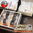 【ふるさと納税】 選べる 配送時期 お菓子 キャラメル ナッツ アーモンド クッキー 最中 オリジナル 開国キャラメル 自家製 和菓子 和洋 和三盆糖 米パフ ...