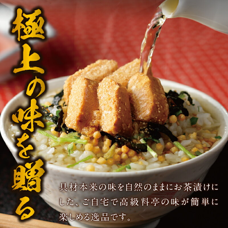 【ふるさと納税】国産ツブ貝(刺身用)90g×3パック【現地加工品】と鮭卵いくら醤油漬け200g×1箱【配送不可地域：離島・沖縄県】【1555642】
