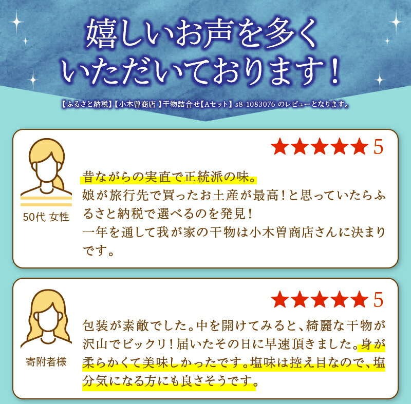 【ふるさと納税】 定期便 2ヶ月 2回 干物 あじ さば 味醂干し 詰め合わせ ギフト 国産 無添加 魚 魚介類 おかず おつまみ 3種 11枚 静岡 伊豆 下田市 干物専門店 【小木曽商店】 Aセット 送料無料