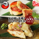 【ふるさと納税】 金目鯛 真鯛 食べ比べ 選べる 配送 発送 回数 西京漬け 詰め合わせ 定期便 2種 600g お取り寄せ 贈答 ギフト 海鮮 惣菜 おつまみ...