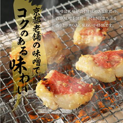 【ふるさと納税】 定期便 3回 金目鯛 真鯛 西京漬け 食べ比べ 詰め合わせ 2種 600g お取り寄せ 贈答 ギフト 海鮮 惣菜 おつまみ おかず 簡単 静岡 伊豆 下田 日本一 魚 厳選 国産 西京味噌 切り落としセット 送料無料 渡辺水産･･･ 画像2