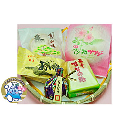裾野代表銘菓「おもてなし」詰め合わせ 【お菓子・詰合せ】