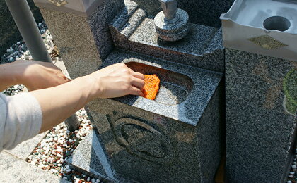 裾野市内墓地 お墓掃除サービス(月1回12ヶ月連続) 【チケット・サービス】