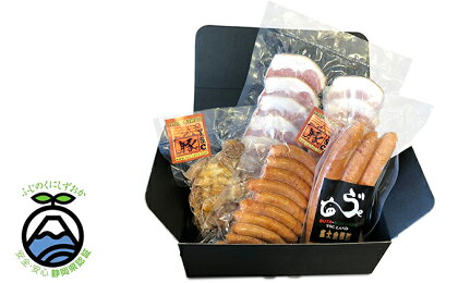 富士金華 ハム・ソーセージ バラエティセット 【お肉・ソーセージ】