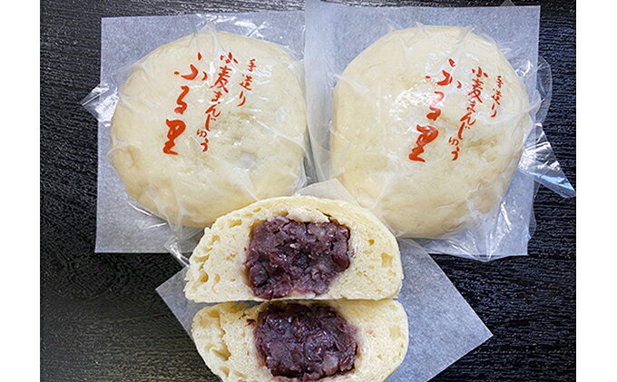 宅送 ふるさと納税 自家製の手作り粒あんと小麦まんじゅう 加工食品 和菓子 まんじゅう 饅頭 手作り粒あん 小麦まんじゅう 数量は多 Www Ugtu Net