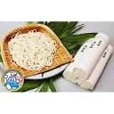 【ふるさと納税】すやまうどん 300g15束 渡邉製麺 乾