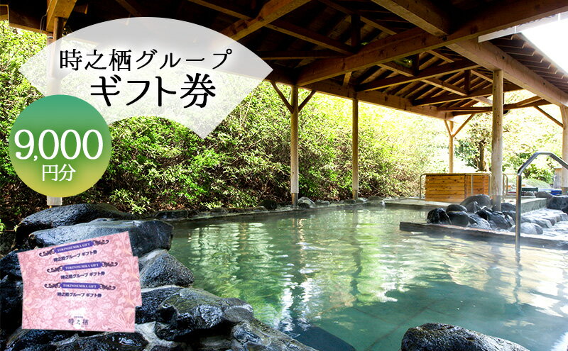 静岡県裾野市の画像2