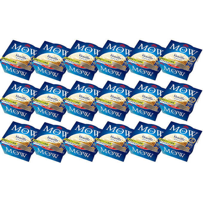 【ふるさと納税】MOW（モウ）バニラ18個セット　【スイーツ】　お届け：入金確認後翌月20日〜22日のサムネイル