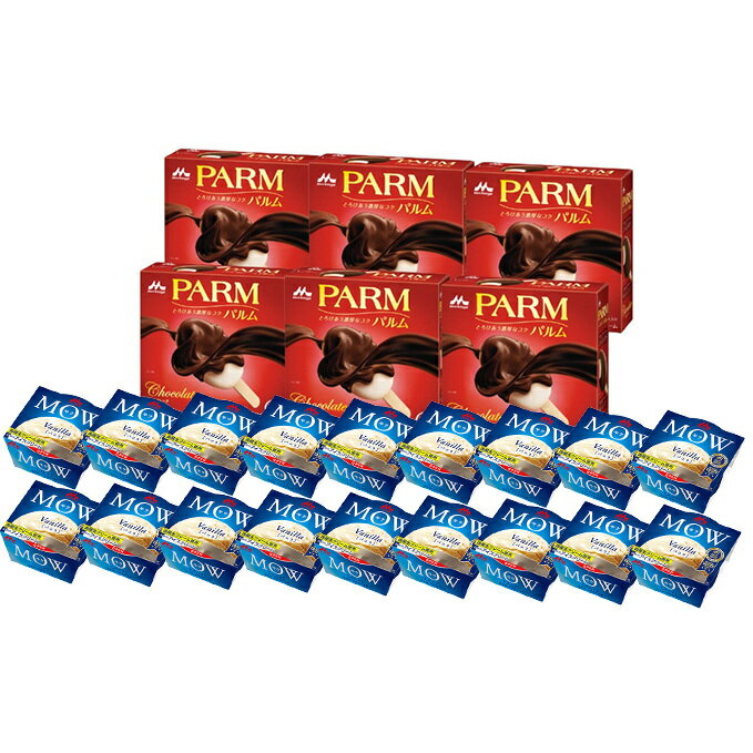 【ふるさと納税】PARMチョコレート(マルチ)6箱とMOW(モウ)バニラ18個セット　【スイーツ・アイス・乳製品・アイスクリーム・デザート】　お届け：入金確認後翌月20日〜22日のサムネイル