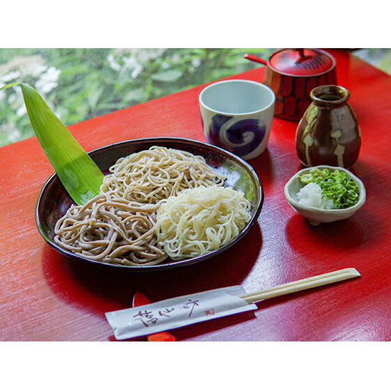 【ふるさと納税】蕎仙坊・御食事券（3枚）　【チケット・お食事