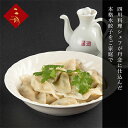 名称水餃子内容量水餃子　230g×4袋原材料ギョーザ皮（小麦粉、餅粉、その他）（国内製造）、国産挽き肉、キャベツ、白菜、中華スープ（豚肉、鶏肉）、胡麻油、ニラ、油揚げ、豚背脂、生姜、調整ラード、ネギ、干しエビ、醤油、紹興酒、食塩、胡麻/調味料（アミノ酸等）、酒糟、炭酸マグネシウム、軟化剤、塩化マグネシウム、酸化防止剤（ミックストコフェロール）、カラメル色素、シリコーン、（一部にえび・小麦・胡麻・大豆・鶏肉・豚肉を含む）賞味期限別途ラベルに記載保存方法要冷凍(-18°C以下)製造者二胡静岡県裾野市深良2340-1事業者彩食健美 ニ胡（ 株式会社 富士シノワ ）配送方法冷凍配送備考※画像はイメージです。 ※北海道、沖縄県、離島へのお届けはできません。 ※入金確認後、2週間～1ヶ月ほどでお届けします。 ※鍋にたっぷりのお湯を沸かし冷凍のまま水餃子を入れ、底につかない様に軽く混ぜてください。コトコトと沸かしながら5分茹でます。水気をよく切りお召し上がりください。 ※保存方法は要冷凍マイナス18℃以下。 ※上記のエリアからの申し込みは返礼品の手配が出来ないため、「キャンセル」または「寄附のみ」とさせていただきます。予めご了承ください。 ・ふるさと納税よくある質問はこちら ・寄附申込みのキャンセル、返礼品の変更・返品はできません。あらかじめご了承ください。【ふるさと納税】彩食健美 ニ胡 ふじのくにポーク使用 水餃子 230g×4袋　【 加工食品 冷凍食品 長期保存 メイン あと一品 夕飯 お弁当 おつまみ おかず 人気 定番 惣菜 モチモチ 】 【配送不可：北海道、沖縄県、離島】 中国料理一筋のシェフが作った静岡ブランド豚「ふじのくにポーク」を贅沢に使った一品です。 モチモチ、ぷるんとした食感でジューシーな水餃子は多くのファンから支持されています。本場中国同様、茹でて水分を切ってからタレをかけてお召し上がりください。焼き餃子好きの方にもぜひおめしあがりいただきたい旨味あふれる本格水餃子、オススメです。 寄附金の用途について 1．福祉・健康施策の充実に関する事業 2．教育・文化・生涯学習の充実に関する事業 3．環境・防災・消防の充実に関する事業 4．都市基盤の充実に関する事業 5．観光・産業の充実に関する事業 6．市長に一任 7．スポーツ振興の充実に関する事業 8.新型コロナウイルスに関する事業 受領証明書及びワンストップ特例申請書のお届けについて 入金確認後、注文内容確認画面の【注文者情報】に記載の住所にお送りいたします。 発送の時期は、入金確認後1～2週間程度を目途に、お礼の特産品とは別にお送りいたします。 ■　ワンストップ特例について ワンストップ特例をご利用される場合、1月10日までに申請書が当庁まで届くように発送ください。 マイナンバーに関する添付書類に漏れのないようご注意ください。 ▽申請書のダウンロードはこちら