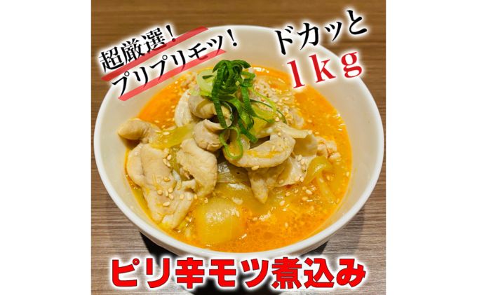 静岡県裾野市の画像2