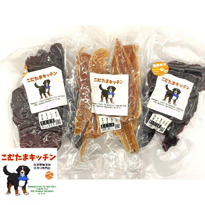 にくざんまい 中大型犬用 ペットフード(豚ハツ 70g 1袋・袋鶏ささみ 80g 1袋・鹿赤身 80g 1袋)冷蔵 [ 犬用おやつ ペット用品 おやつ 愛犬用 ]