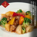 【ふるさと納税】彩食健美 ニ胡 酢豚 280g 3袋 【 惣菜 おかず 豚 中華 小分け 冷凍 冷凍食品 】