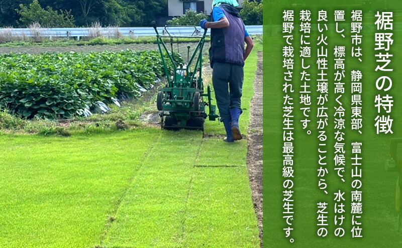 静岡県裾野市の画像3