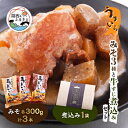 名称 万能みそうまいら3種と牛すじ煮込みセット　【味噌・みそ・加工食品・惣菜・レトルト・牛すじ煮込み】 保存方法 常温 発送時期 2024年5月より順次発送※生産・天候・交通等の事情により遅れる場合があります。 提供元 うまいら株式会社 配達外のエリア なし お礼品の特徴 おでん・とんかつ・カレー・野菜炒めなど、味噌の風味と絶妙な甘みが、お料理をグーンと、しかも簡単に引き立てます。煮ても、焼いても、炒めてもおいしい、まさに万能みそです。ノーマル、パンチを効かせたガーリック、風味豊かな胡麻の3種類の味を1箱で楽しめます。 うまいらみそで味付けをし、浜松の峯野牛とこだわりぬいた素材を使用した牛すじ煮込みをセットでお届けします。こだわりの生産者さんたちと作った一押しの品です! ■お礼品の内容について ・みそ加工品(万能みそ　うまいら)[300g×1本] 　　原産地:米みそ(国内製造)/製造地:うまいら株式会社　静岡県湖西市新居町新居3379-14 　　賞味期限:製造日から365日 ・みそ加工品(万能みそうまいら　ガーリック)[300g×1本] 　　原産地:米みそ(国内製造)/製造地:うまいら株式会社　静岡県湖西市新居町新居3379-14 　　賞味期限:製造日から365日 ・みそ加工品(万能みそうまいら　胡麻)[300g×1本] 　　原産地:米みそ(国内製造)/製造地:うまいら株式会社　静岡県湖西市新居町新居3379-14 　　賞味期限:製造日から365日 ・牛すじ味噌煮込み[280g×1袋] 　　原産地:牛肉(浜松産)/製造地:マルミヤ食品株式会社 静岡県焼津市三和1152 　　賞味期限:製造日から365日 ■原材料・成分 牛すじ味噌煮込み: 牛肉(浜松産)、うまいら味噌、蒟蒻(焼津産)、牛蒡、粉末鰹出汁/クエン酸、調味料アミノ酸等(うまいら味噌)赤味噌(遺伝子組換えでない)米、食塩、砂糖、だし汁《浜名湖産このしろ》、酒精 みそ加工品(万能みそ　うまいら): 米みそ《大豆(遺伝子組み換えでない)国内製造、米、食塩、酒精》砂糖、だし汁《浜名湖産このしろ》 みそ加工品(万能みそうまいら　ガーリック): 米みそ《大豆(遺伝子組み換えでない)国内製造、米、食塩、酒精》にんにく、砂糖、だし汁《浜名湖産このしろ》 みそ加工品(万能みそうまいら　胡麻): 米みそ《大豆(遺伝子組み換えでない)国内製造、米、食塩、酒精》胡麻、砂糖、だし汁《浜名湖産このしろ》 ■注意事項/その他 アレルギー 牛肉・大豆・ごま 魚介エキス(魚介類) ・ふるさと納税よくある質問はこちら ・寄附申込みのキャンセル、返礼品の変更・返品はできません。あらかじめご了承ください。